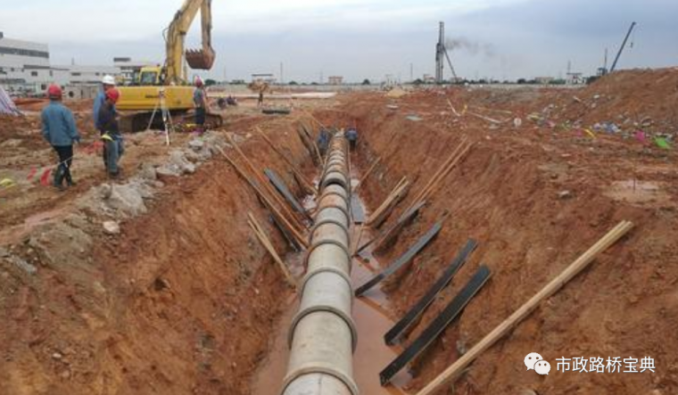 市政工程雨污水管沟槽资料下载-雨污水管道工程施工技术交底