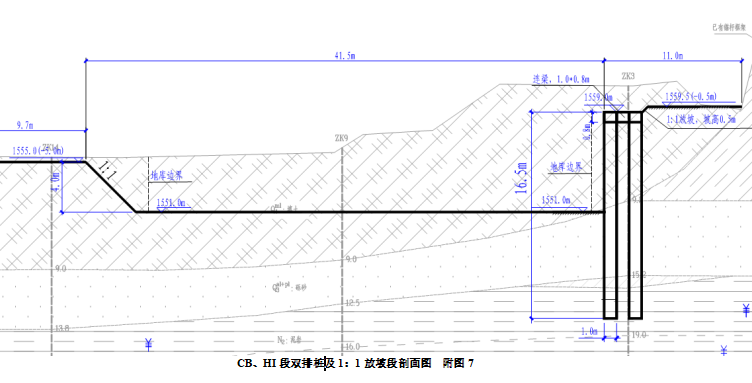 1:1放坡段剖面圖