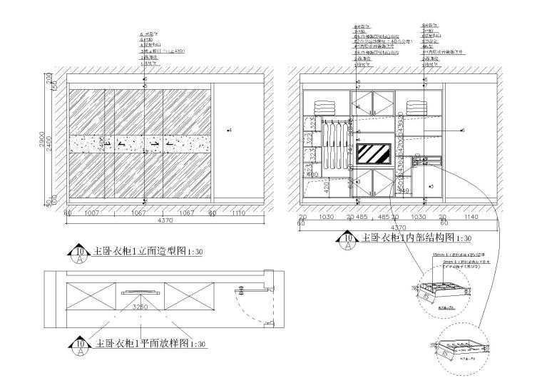 室内喷泉平立面CAD资料下载-55套室内衣柜平立面CAD图块