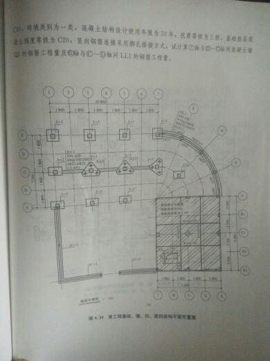 revit平法标注梁钢筋资料下载-平法计算计算钢筋工程量