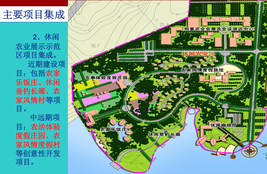 [海南]现代农业示范园规划设计方案