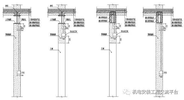 装配式建筑机电管线预留预埋方法_4