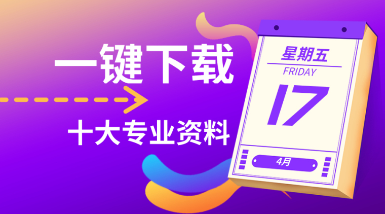 房建个人专业技术工作总结资料下载-十大专业，一键下载：监理工作总结合集