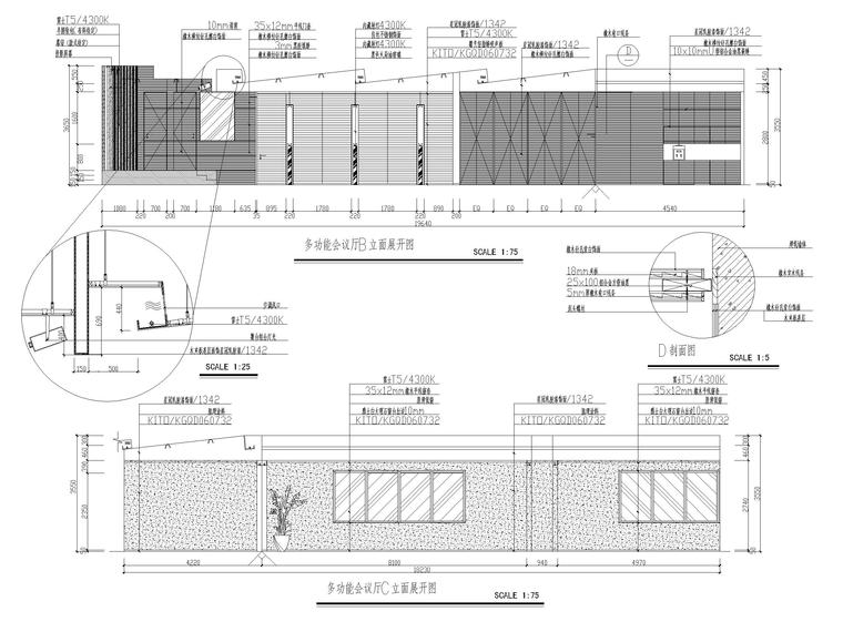 现代风格二层办公空间设计施工图_实景-05多功能会议室立面图