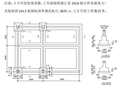 2019浙江省二级造价师土建案例培训