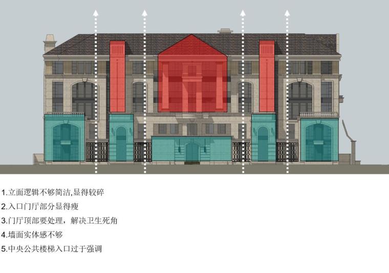  关于立面设计技巧（PDF+50页）-关于立面设计技巧 (7)