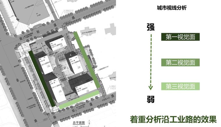 某润万象城立面优化设计（JPG+43页）-知名地产万象城立面优化设计 (4)