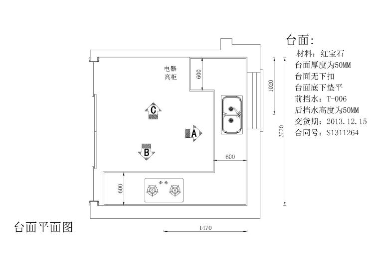 su模型室内橱柜资料下载-各类室内橱柜设计图-41款