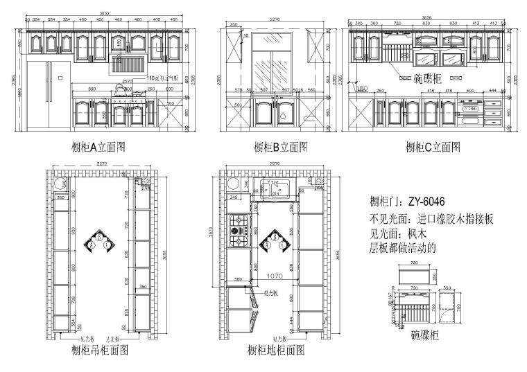 中西结合厨房CAD资料下载-41套室内厨房橱柜CAD图块