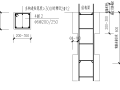 改造回迁房二次结构样板间施工方案