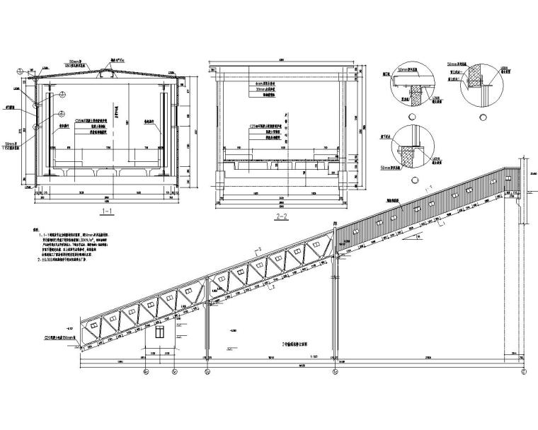 桁架展台CAD图资料下载-钢桁架煤栈桥结构施工图（CAD）