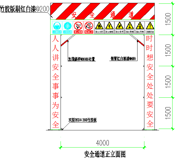 [南昌]框剪结构高层住宅施工升降机施工方案-12安全通道