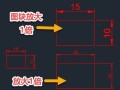 ​CAD软件中CAD标注常见问题及解决方法