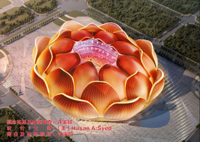 建筑总设计深度资料下载-为何拟物化建筑总丢失“物”的美感？