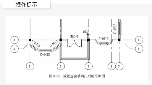 revit教学楼建模资料下载-REVIT2016门窗建模基础教程讲义ppt