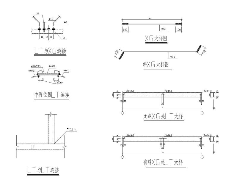 檩条+夹芯板钢屋面结构施工图（CAD）-节点大样图2
