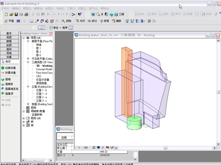 BIM技术应用讲义课件-建筑可视化