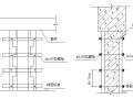 框剪结构住宅砌体工程施工方案2019