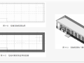 REVIT2016天花板屋顶建模基础教程（27页）