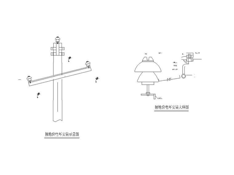 10kV电力线路迁改工程图纸清单及招标文件-接地验电环安装图