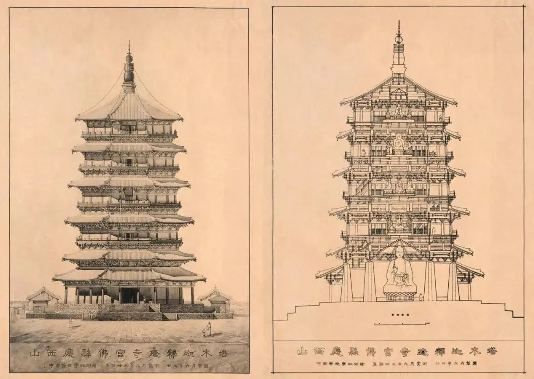 林徽因梁思成建筑成就图片