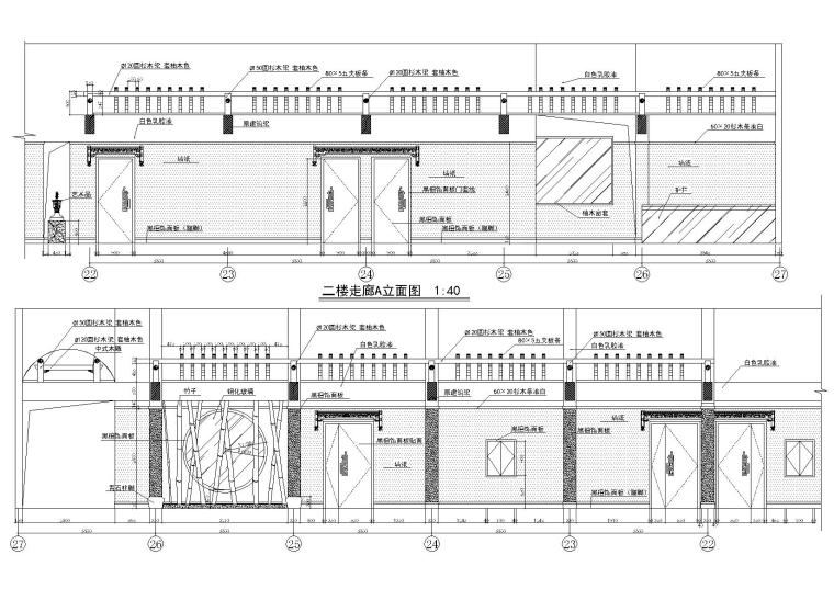 经典二层中式餐厅室内装饰设计施工图-二楼走廊立面图