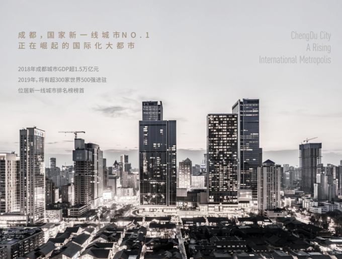 顶级豪宅现代风格高层资料下载-国宾锦江天玺现代风格顶级豪宅产品推介2019