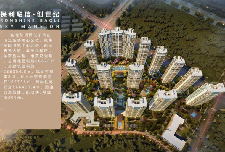 新中式小区建筑方案设计资料下载-[浙江]新中式风格住宅建筑方案设计