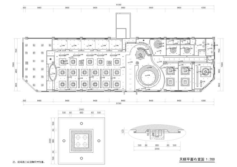 [四川]成都889㎡现代砖混结构酒楼室内图纸-天花布置图