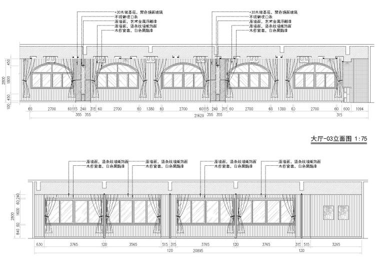 [四川]成都889㎡现代砖混结构酒楼室内图纸-大厅立面图