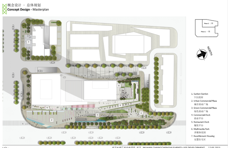 [湖北]现代风格住宅景观方案设计-总体规划