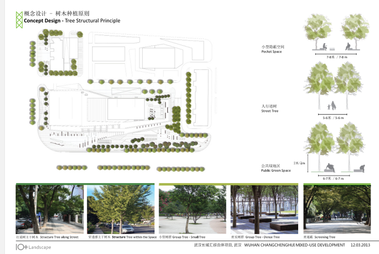 [湖北]现代风格住宅景观方案设计-种植原则