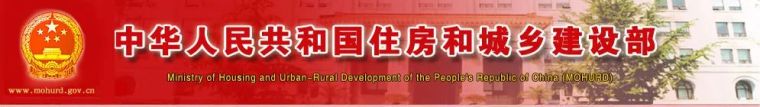 医院后勤保障中心设计资料下载-住建部：新标准《康复医院建筑设计》