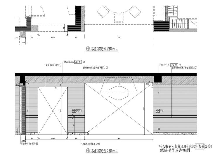 广州琶洲366㎡简欧样板间施工图​+实景拍摄-客厅造型立面图3