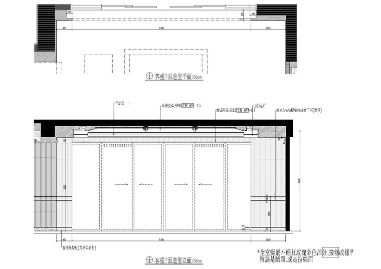 广州琶洲366㎡简欧样板间施工图​+实景拍摄-客厅造型立面图2