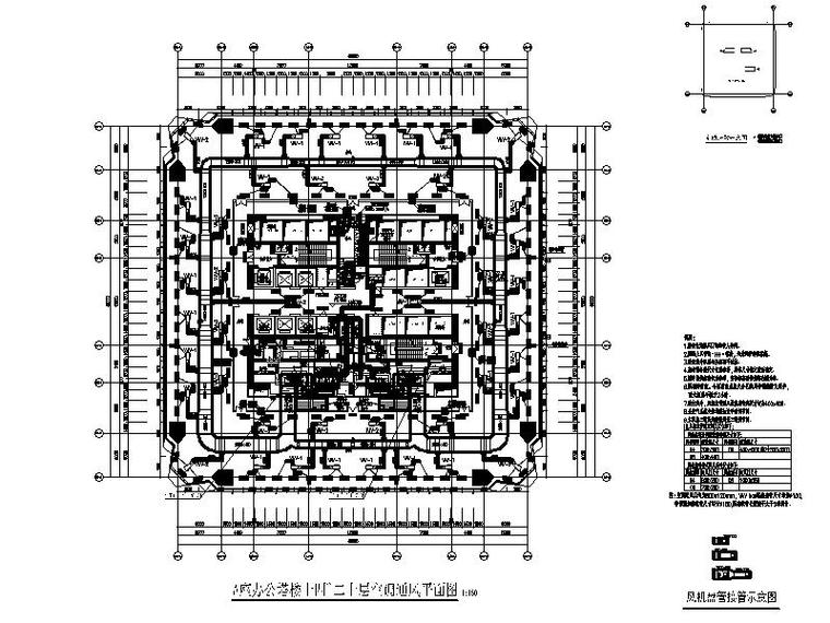深圳超高层办公_公寓_酒店水暖电全套施工图-A座办公塔楼十四~二十层空调通风平面图