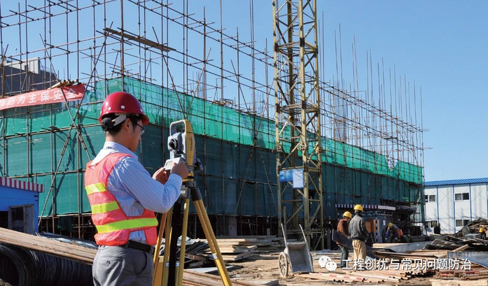 测量放线工具准备资料下载-建筑施工测量放线技巧