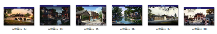 古典园林效果图PS素材100套（13~24）-缩略图（1）
