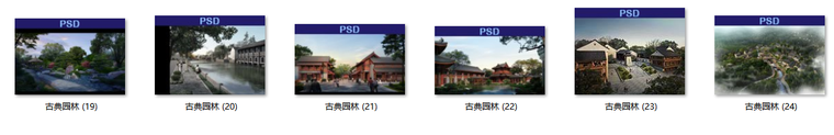 古典园林效果图PS素材100套(13~24)-配景素材-筑龙渲染表现论坛