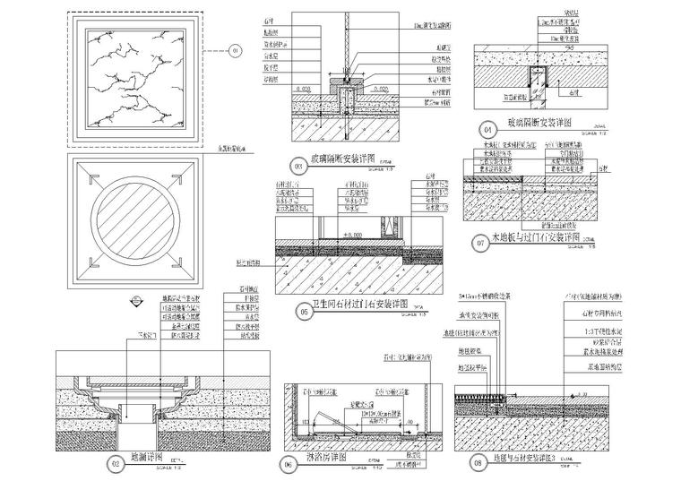 [成都]法式三层联排别墅样板间施工图+效果-节点大样详图