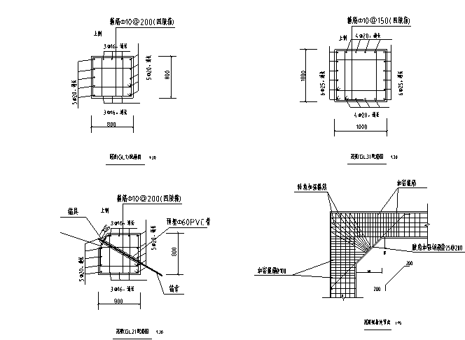 青少年宫地基处理和基坑支护​图纸及方案-基坑大样图