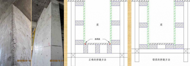 墙柱cad资料下载-墙、柱、梁的阳角部位为什么会漏浆？ 