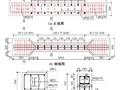 焊接栓钉型钢混凝土梁纯扭试验及损伤分析