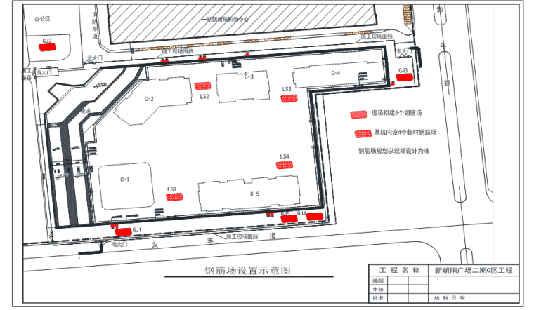 [廊坊]剪力墙结构购物广场工程钢筋施工方案-71钢筋料场布置图