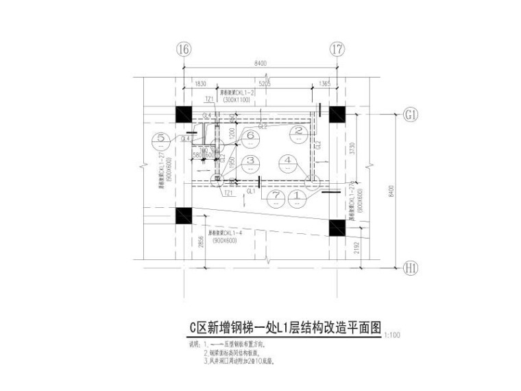 伸缩缝专业异型钢资料下载-新增钢梯_中庭改造及加固_新增扶梯改造