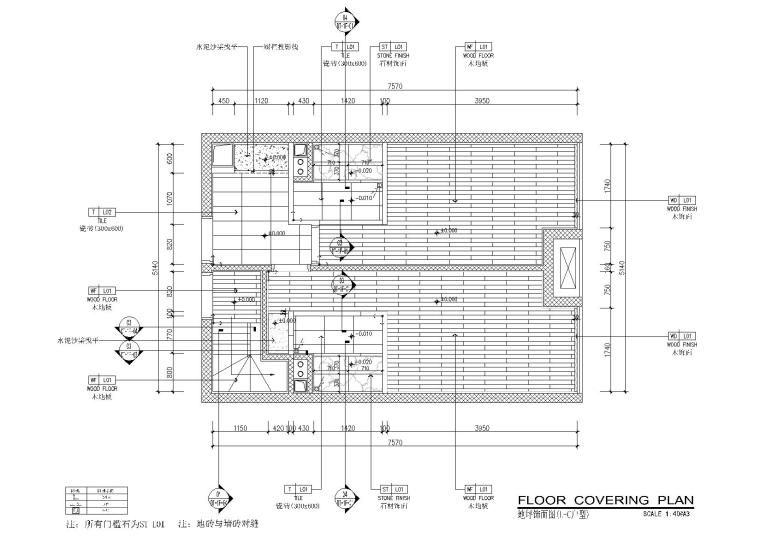 [贵州]53㎡二层四户loft公寓样板间施工图-一层地面铺装图