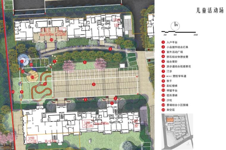 [江苏]新中式舒适住宅景观概念方案-儿童活动区