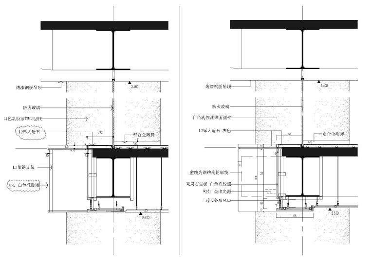 防火板隔断节点资料下载-88套室内通用天花地面收口砌墙等节点详图