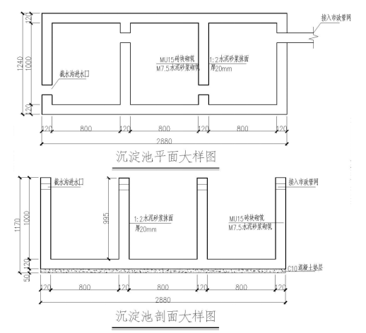 五级沉淀池示意图图片