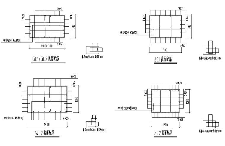 综合体基坑支护及降排水设计方案（198页）-截面大样图